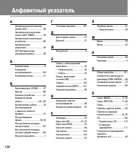 Страница 132