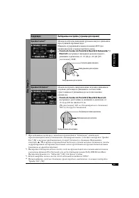 Страница 105