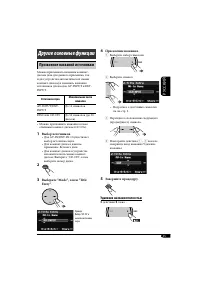 Страница 111