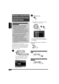 Страница 112