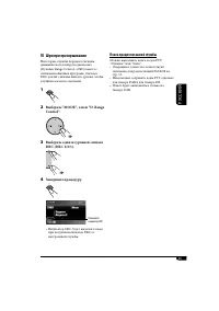 Страница 115