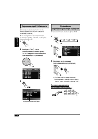 Страница 116