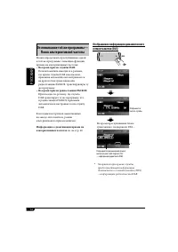 Страница 118