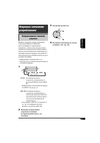 Страница 119