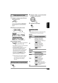 Страница 121