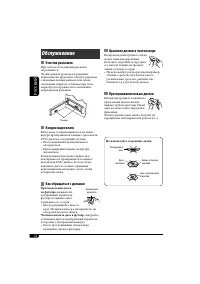 Страница 122
