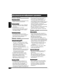 Страница 124