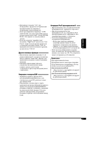 Страница 127