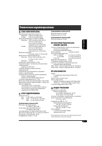 Страница 133