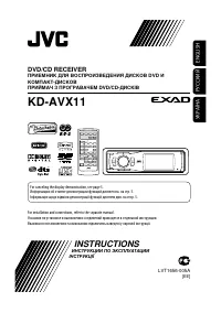 JVC KD-AVX11