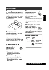 Страница 107