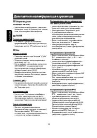 Страница 108