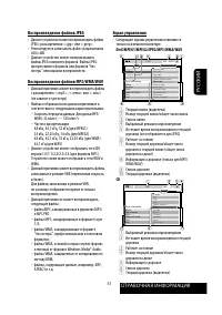 Страница 109