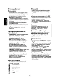 Страница 110