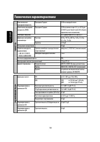 Страница 116