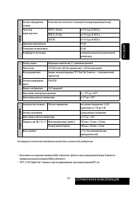 Страница 117