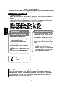 Страница 118