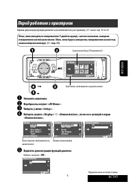 Страница 121