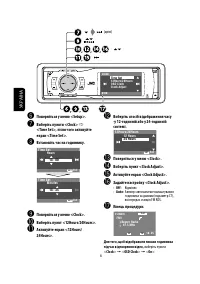 Страница 122