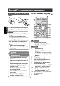 Страница 124
