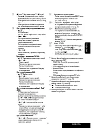 Страница 125