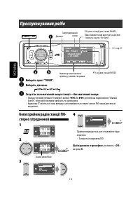 Страница 126