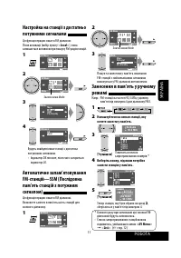 Страница 127
