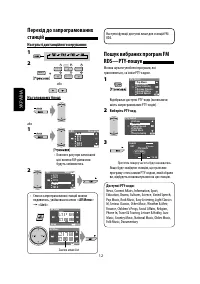 Страница 128