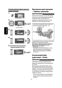 Страница 130