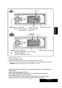 Страница 133