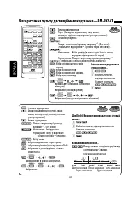 Страница 136