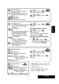 Страница 137