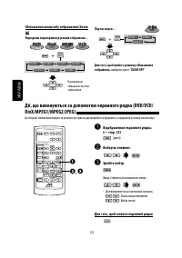 Страница 138