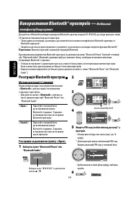 Страница 140