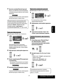 Страница 141