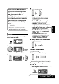 Страница 143