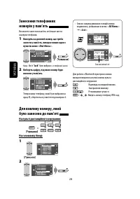 Страница 144