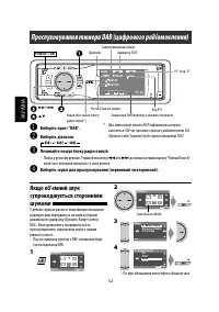 Страница 148