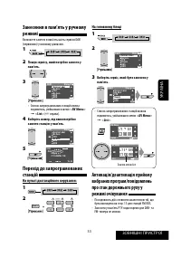 Страница 149