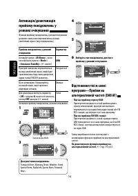 Страница 150