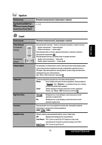 Страница 161