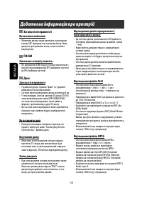 Страница 166