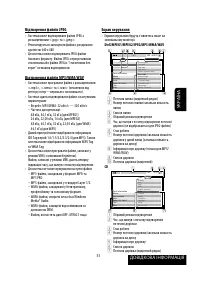 Страница 167