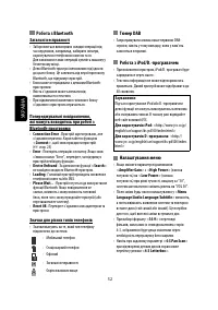 Страница 168