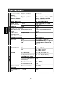Страница 174