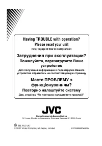 Страница 176