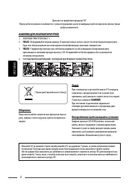 Страница 102