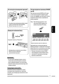Страница 103