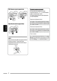Страница 104