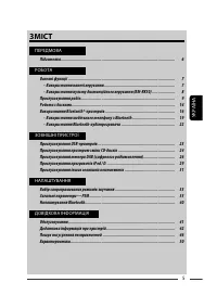 Страница 105